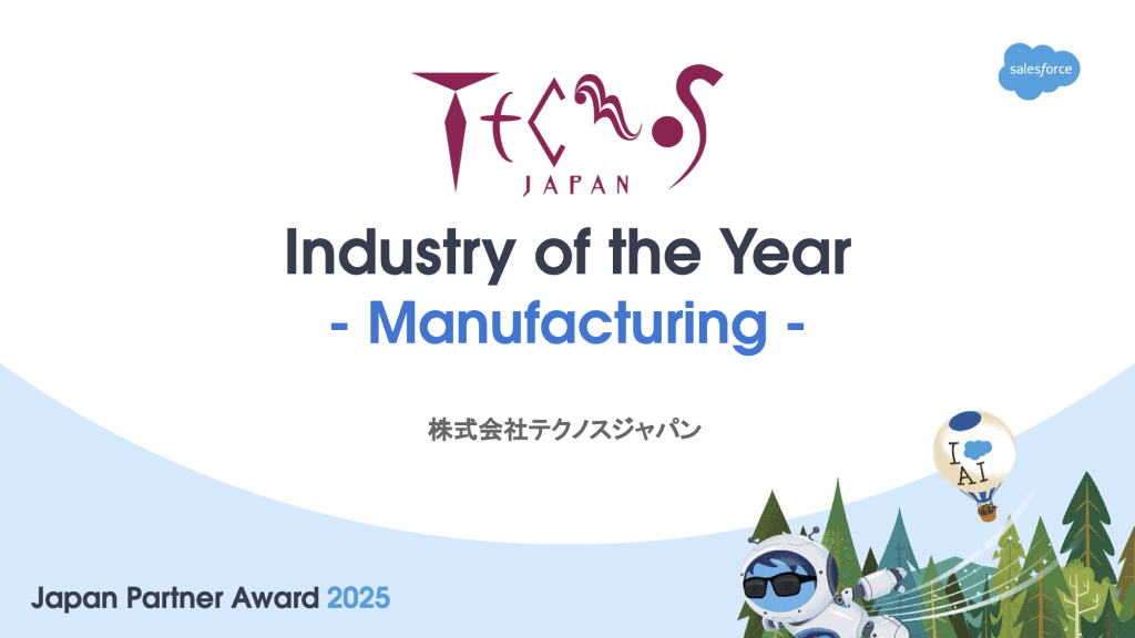 Tecnos Japan image 1