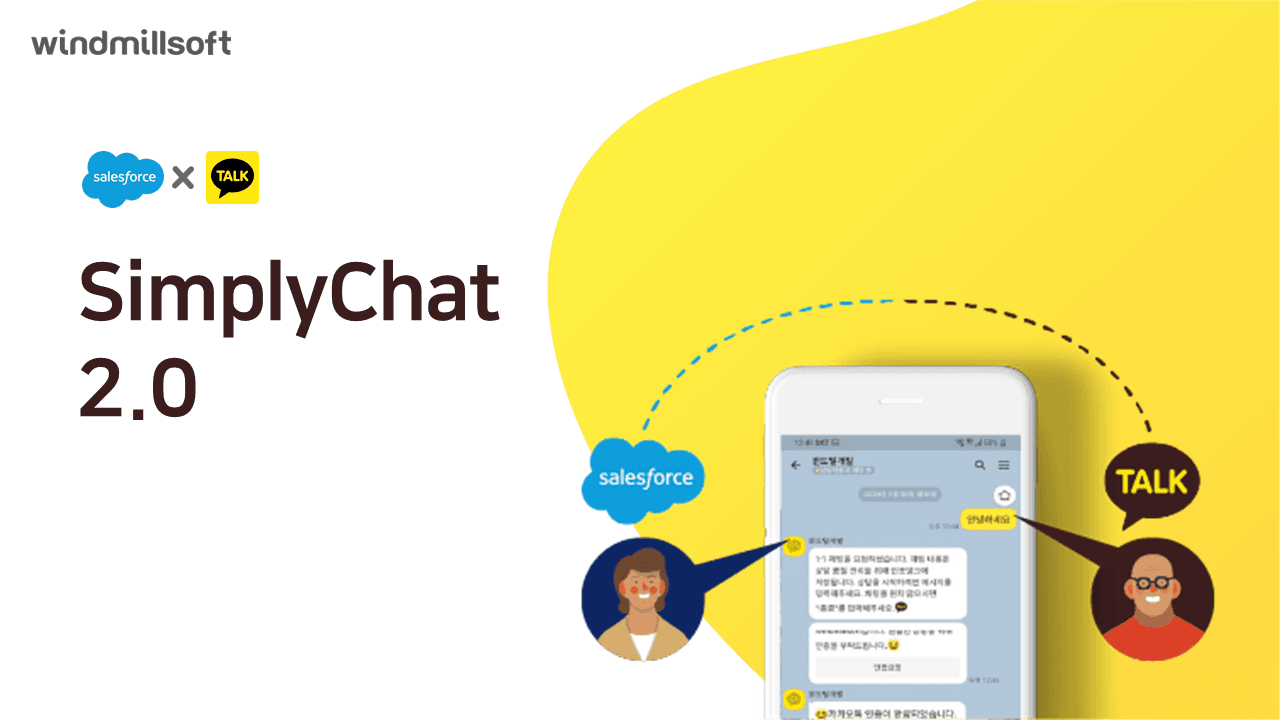 SimplyChat