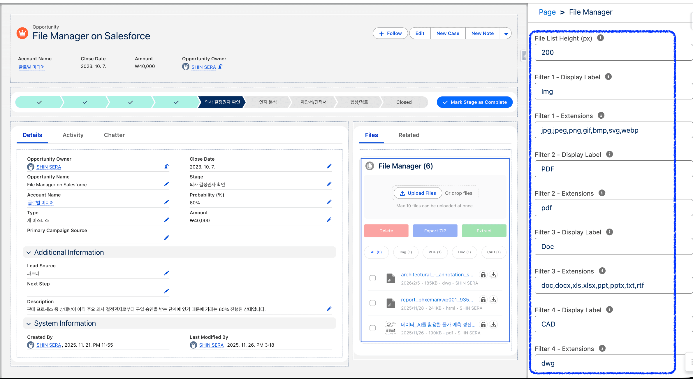Customized Features
