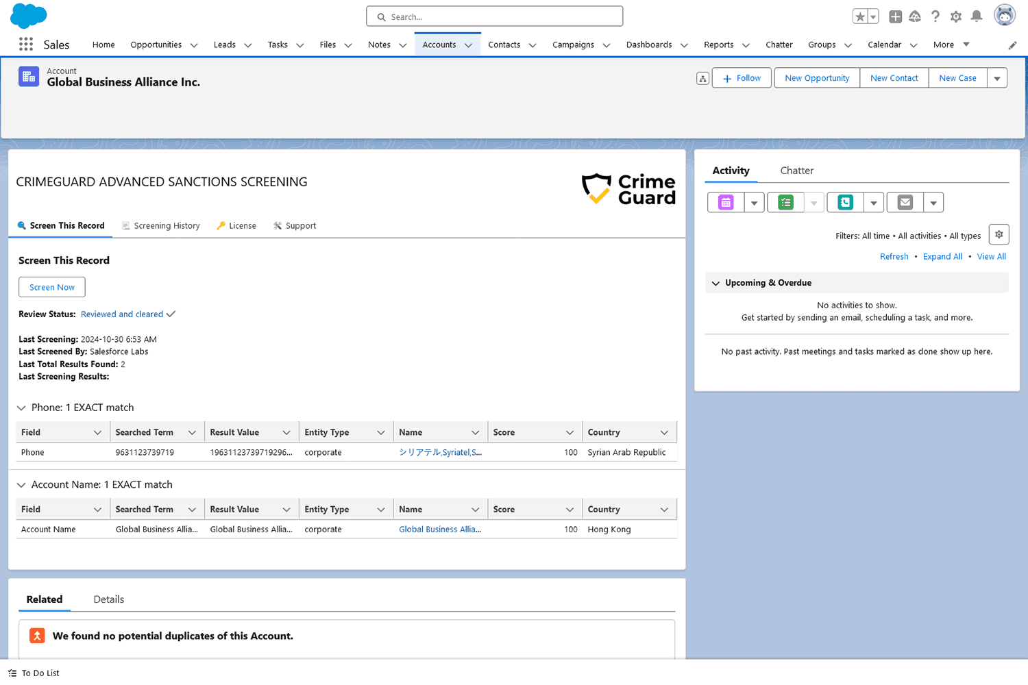 Screen Accounts (Companies, Non-Profits, Trusts, etc)