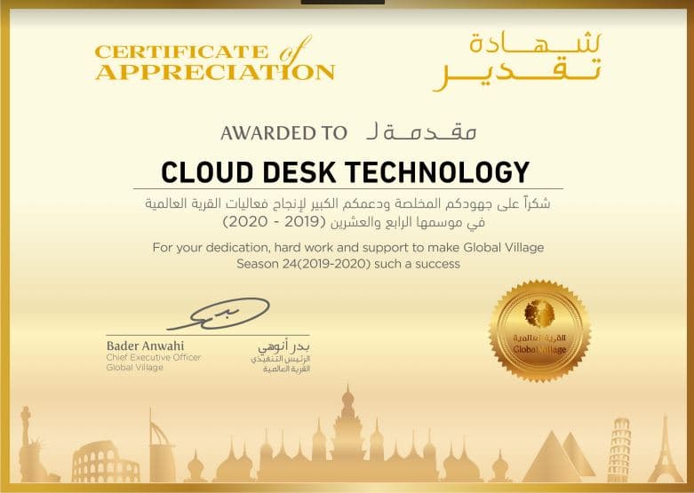 Cloud Desk Technology image 1