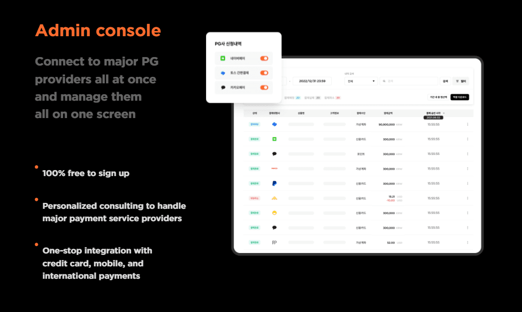Console Admin
