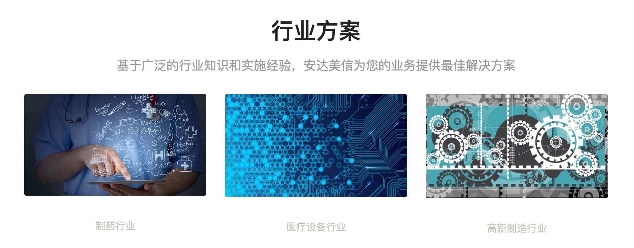 Sichuan ATmation Technology Ltd. image 1
